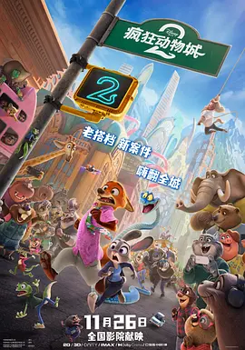 高清av电影